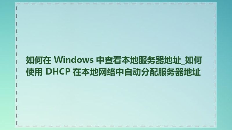 搬家公司工人着装规范：安全与形象的统一