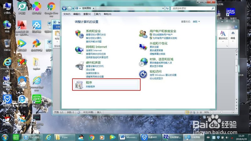排水管道疏通，你了解多少？**