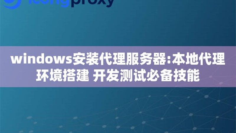 搬家服务全解析：搬家公司的五大核心服务